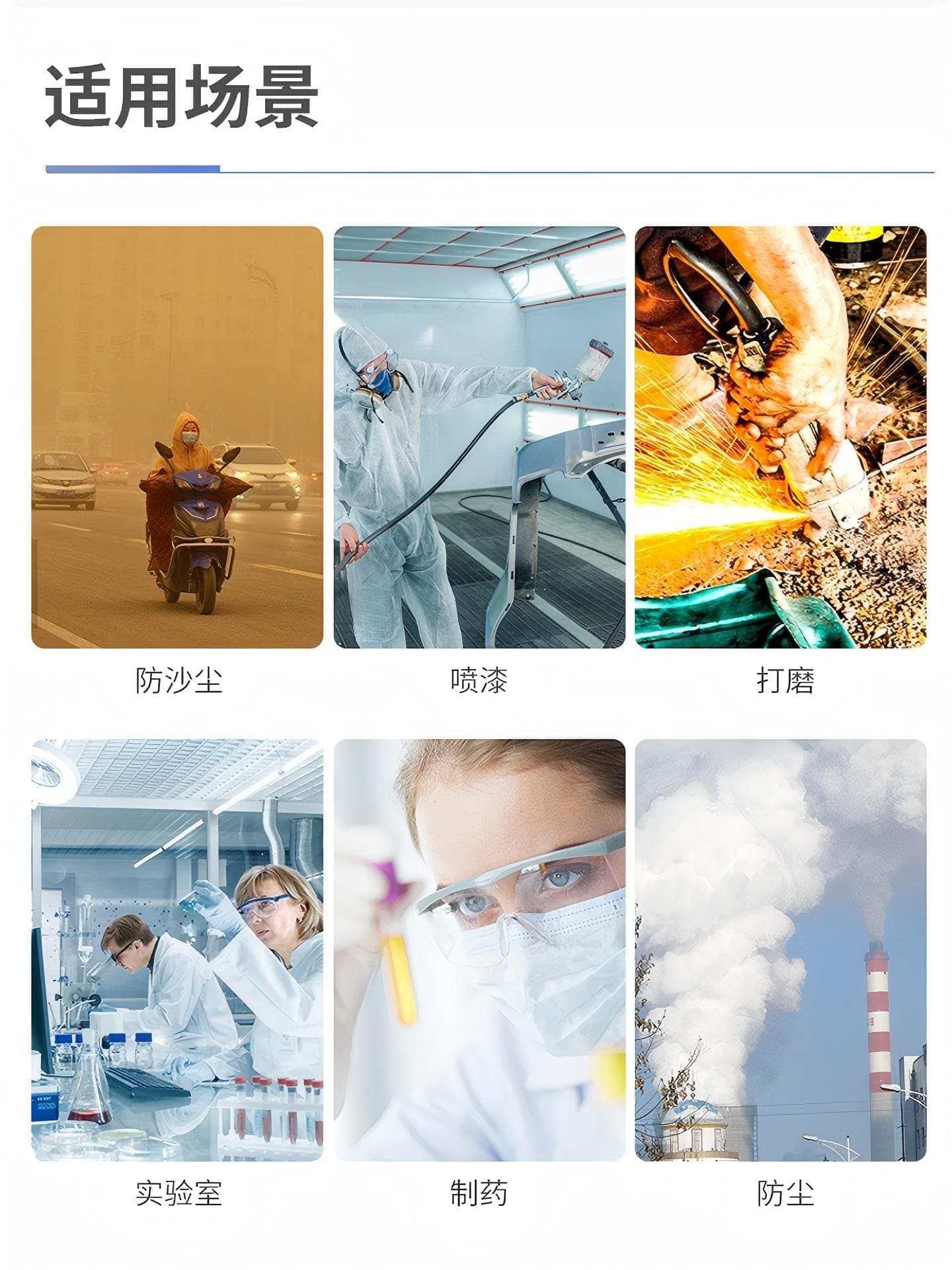 3M 10437 防护眼镜 （透明镜片，防刮擦）